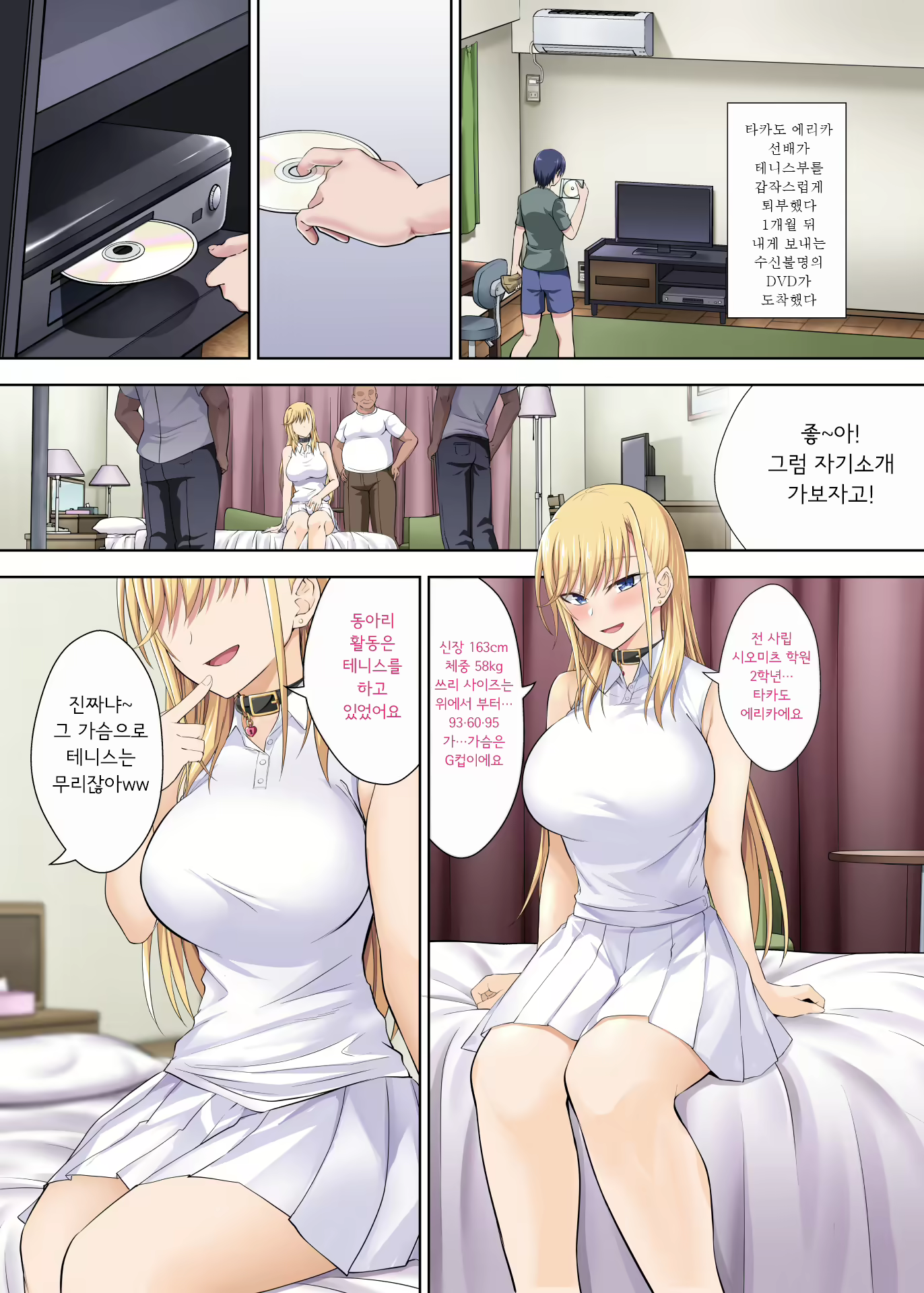 Content 1755487 - 21 페이지