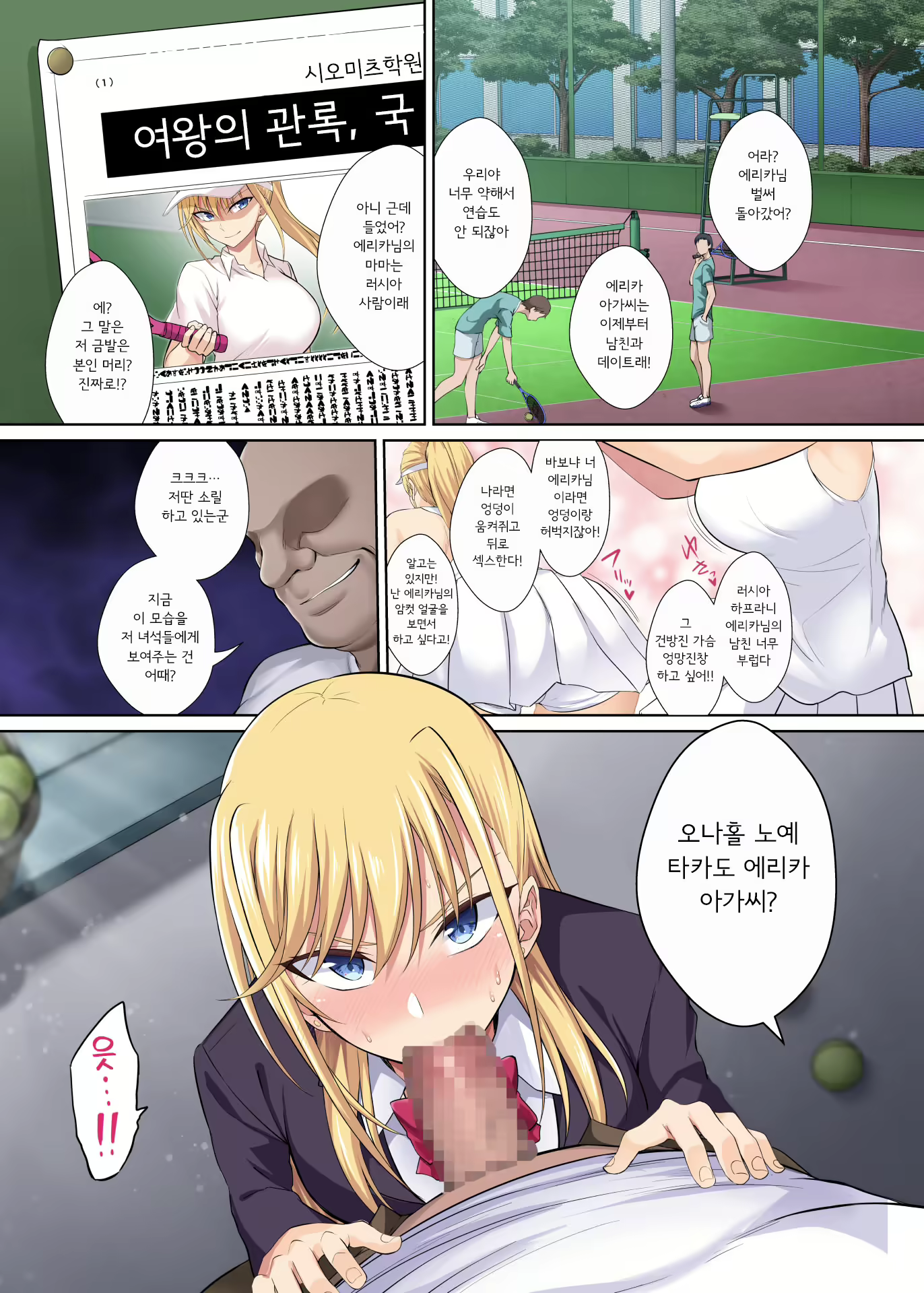 Content 1755487 - 3 페이지