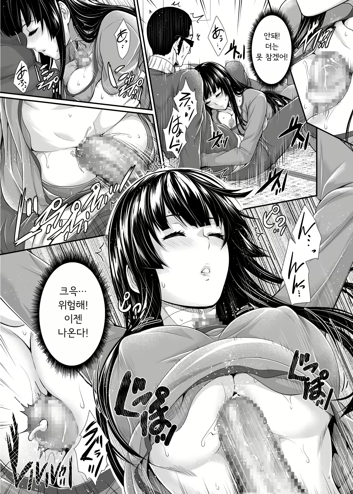 Content 1755494 - 11 페이지