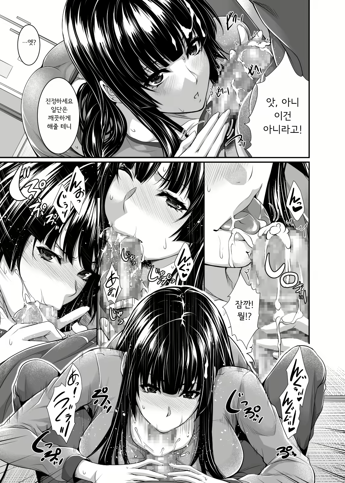 Content 1755494 - 13 페이지