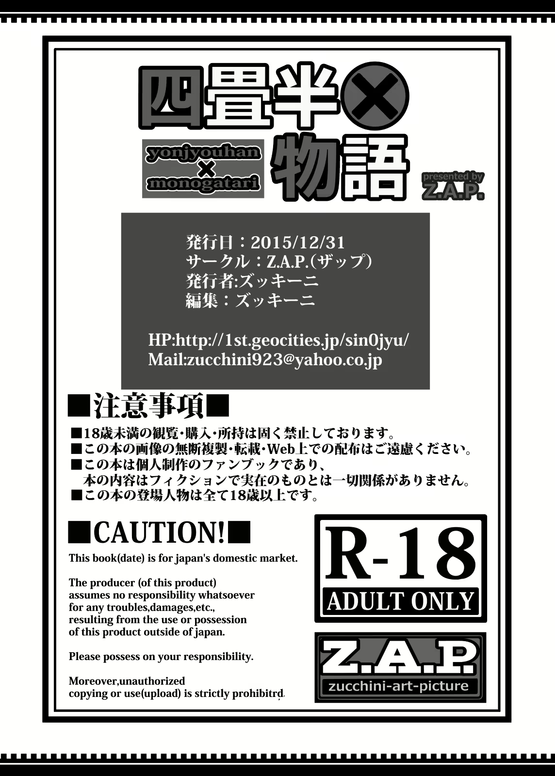 Content 1755494 - 26 페이지