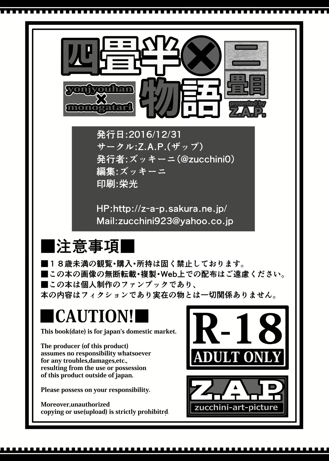Content 1755497 - 33 페이지