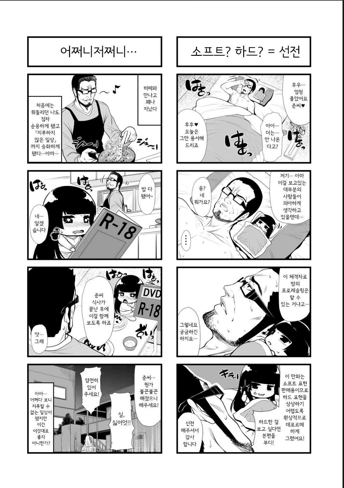 Content 1755497 - 38 페이지