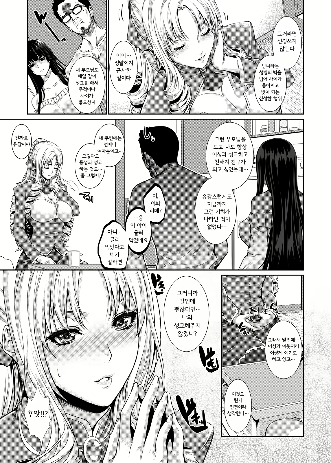 Content 1755497 - 7 페이지