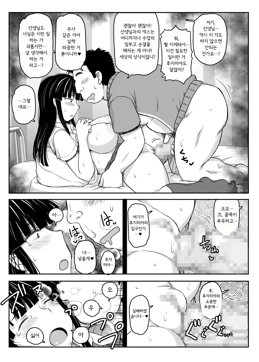 Content 1755509 - 17 페이지