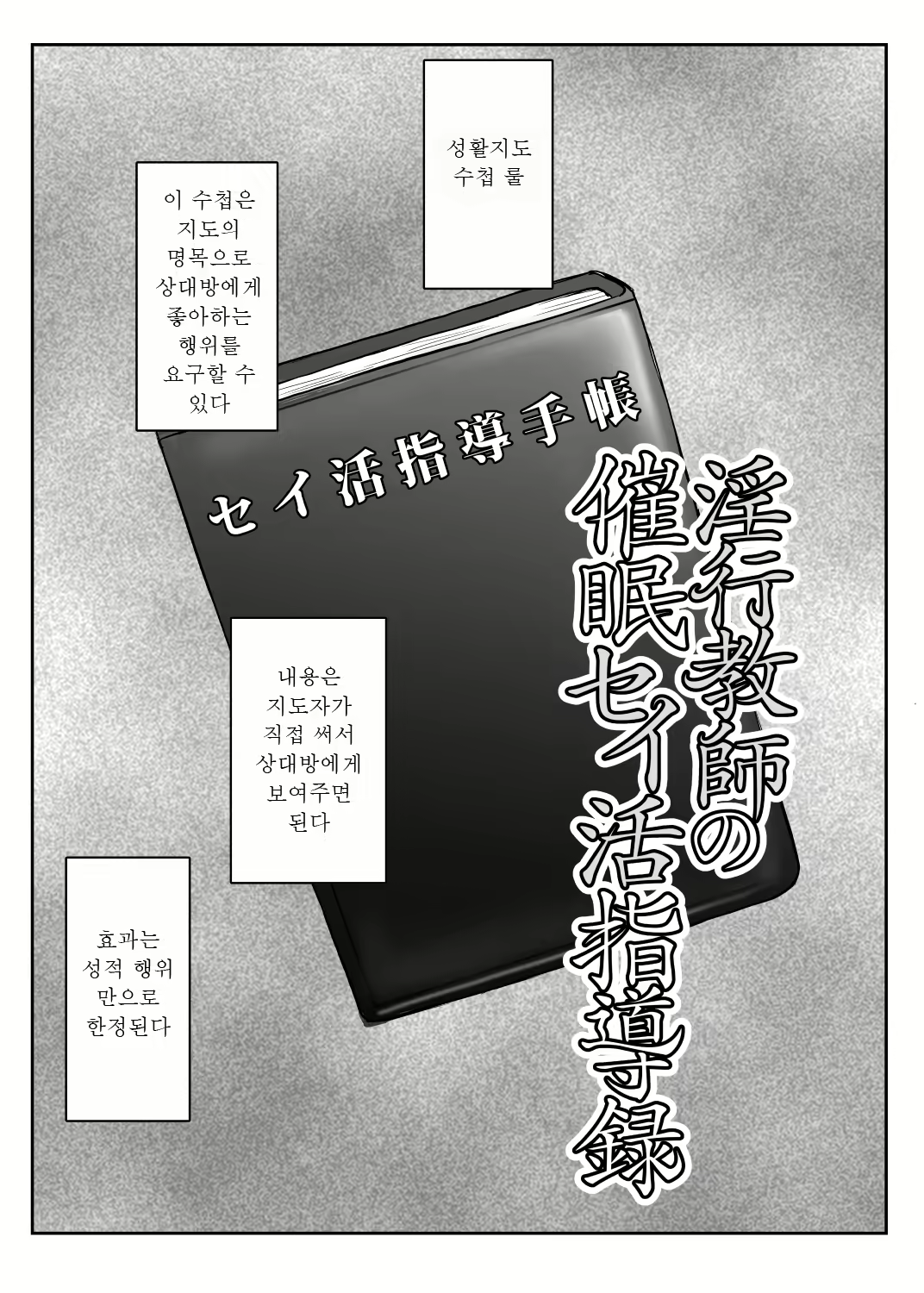 Content 1755509 - 3 페이지