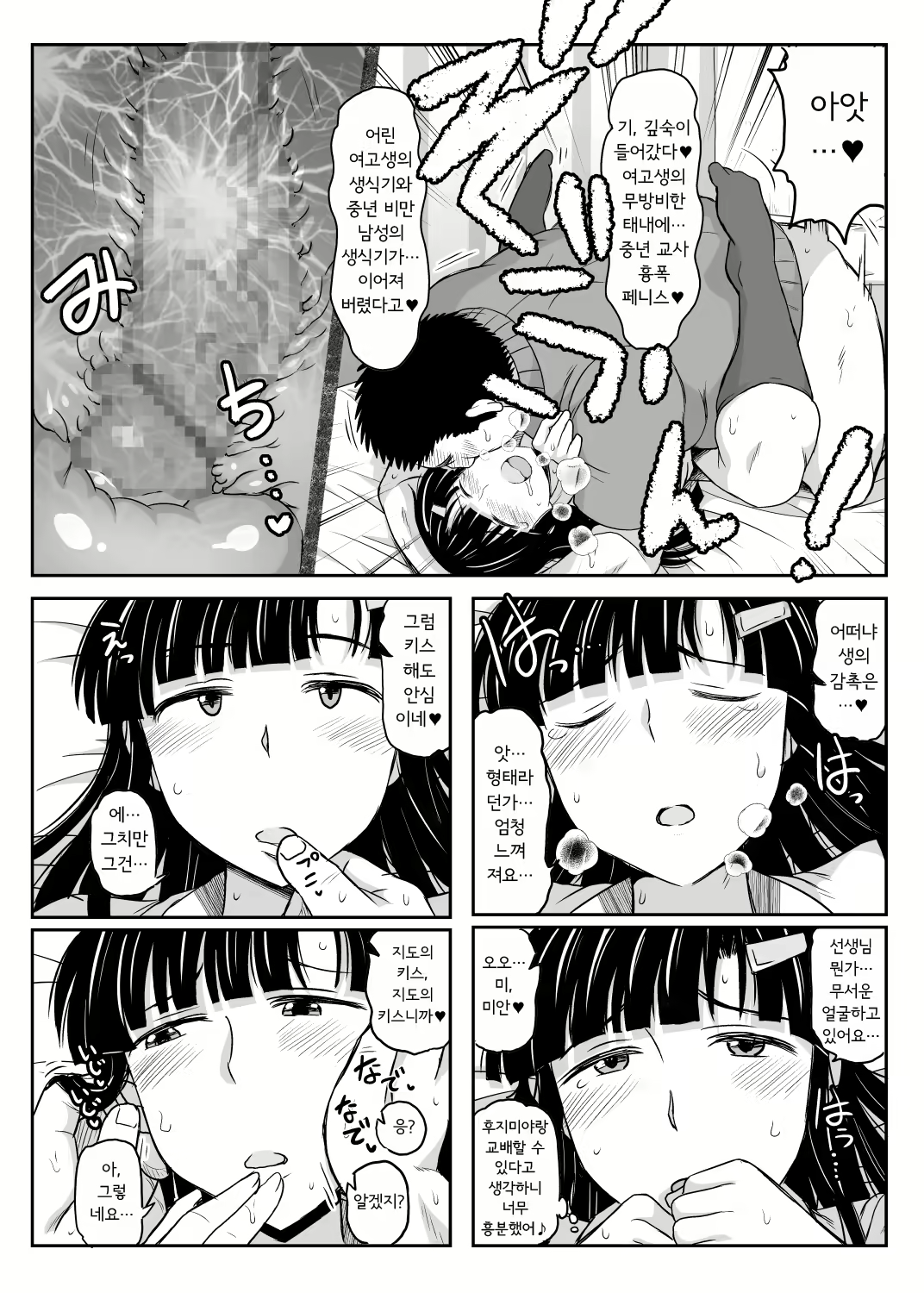 Content 1755509 - 31 페이지