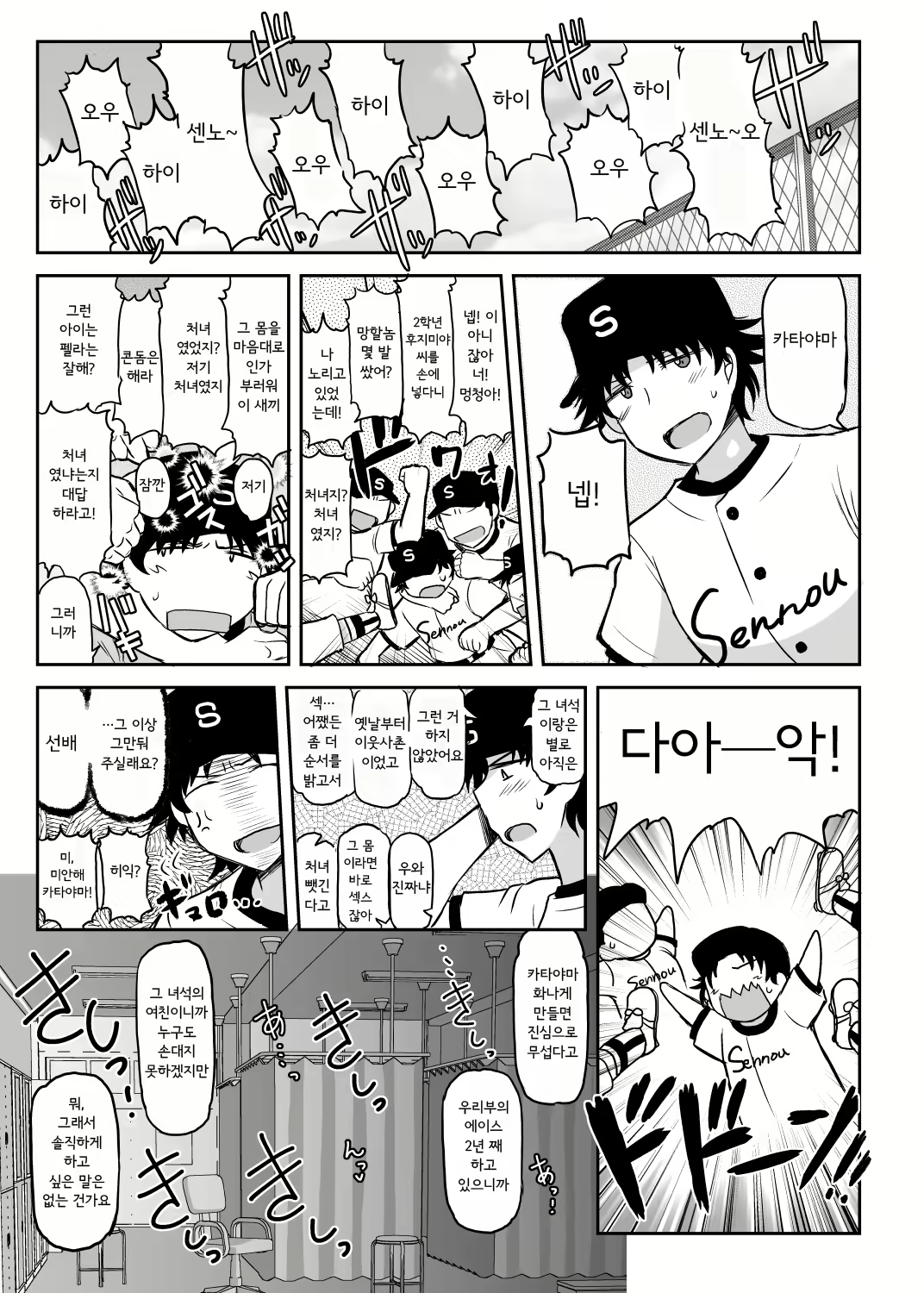 Content 1755509 - 35 페이지