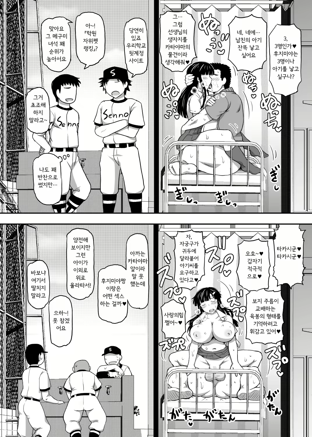 Content 1755509 - 36 페이지