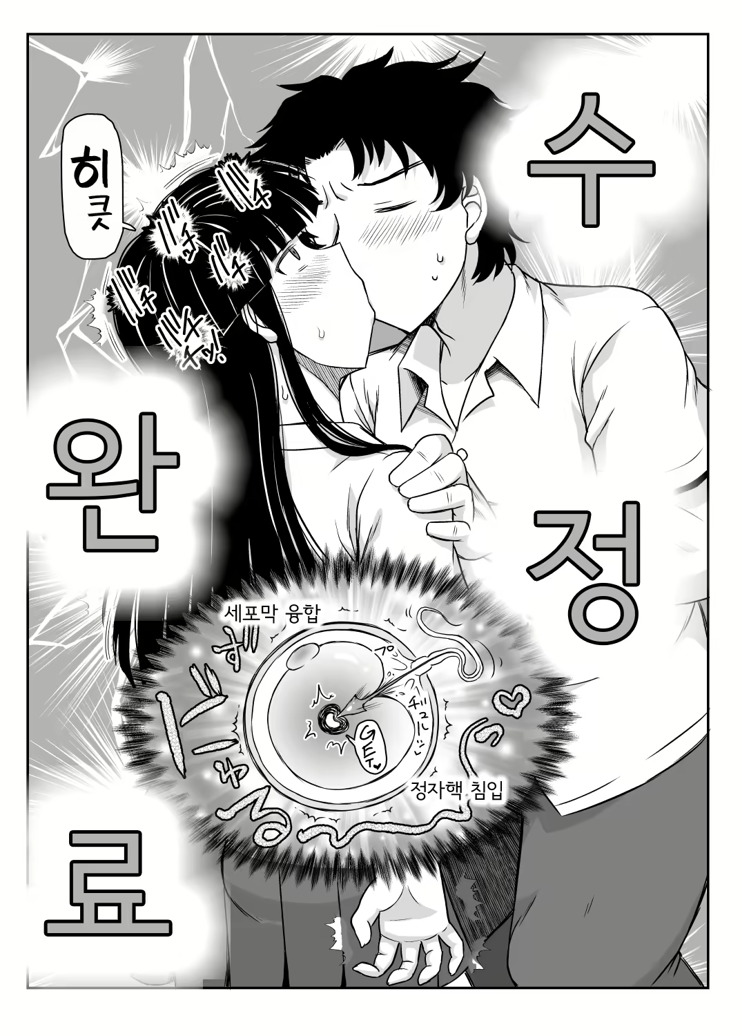 Content 1755509 - 49 페이지