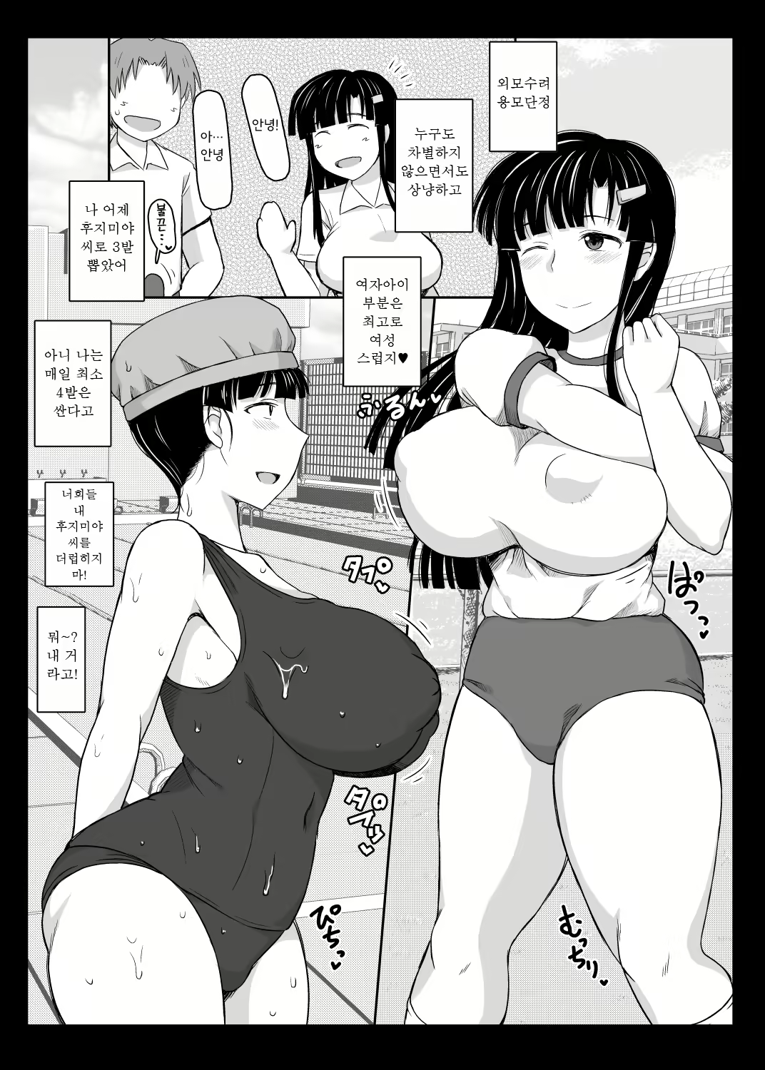 Content 1755509 - 5 페이지