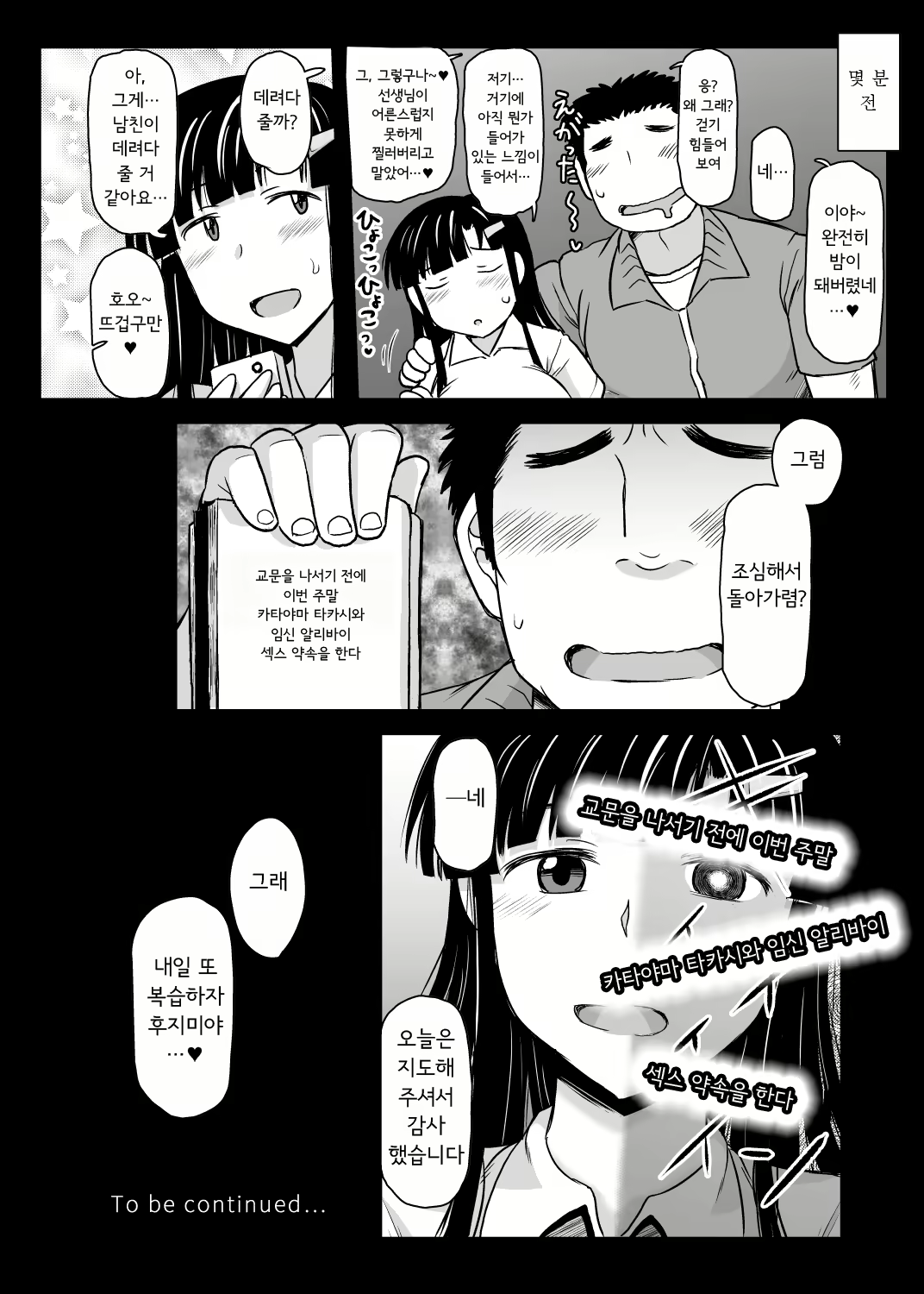 Content 1755509 - 52 페이지