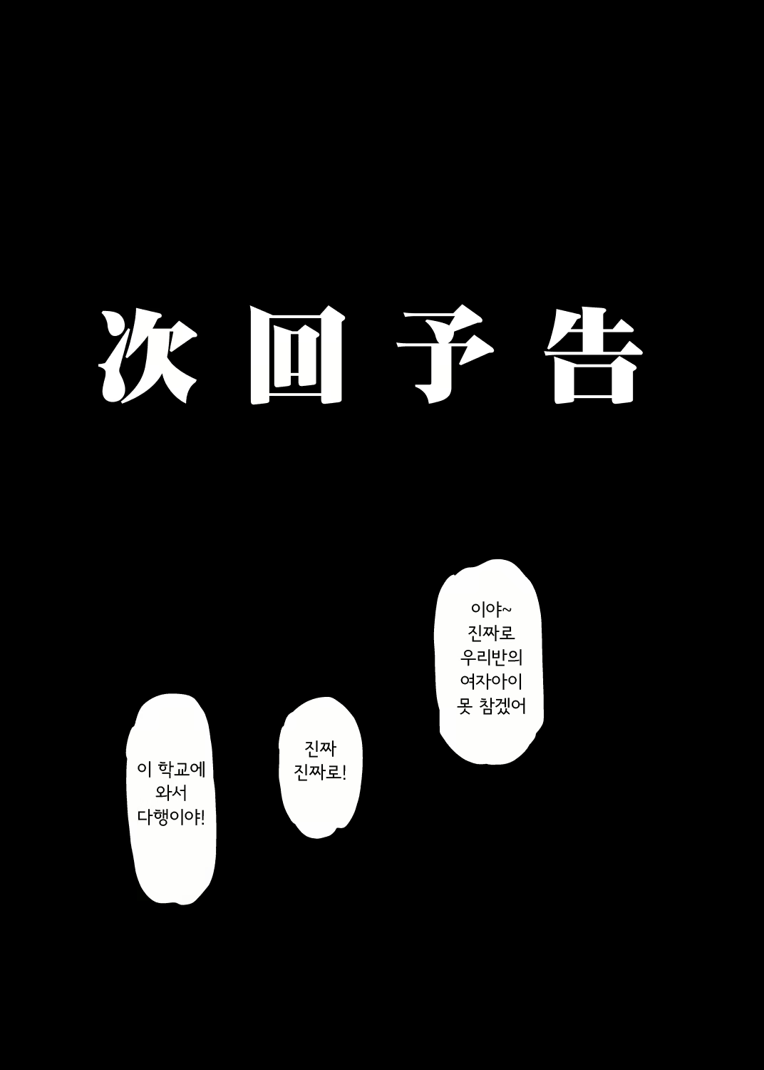 Content 1755509 - 53 페이지