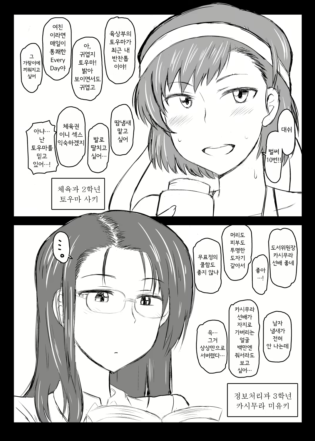 Content 1755509 - 54 페이지