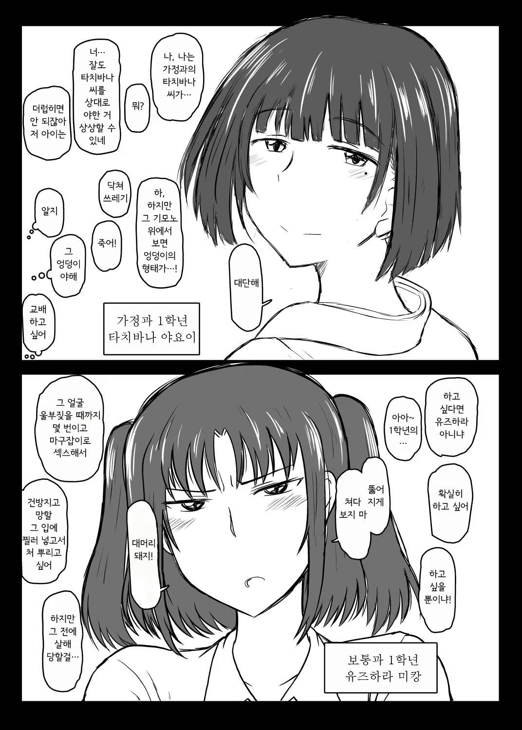 Content 1755509 - 55 페이지