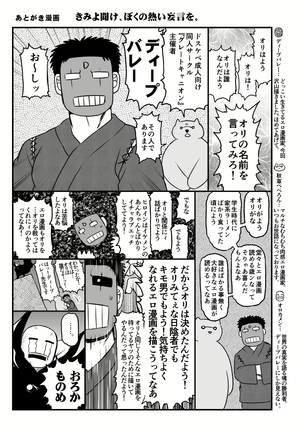 Content 1755509 - 57 페이지
