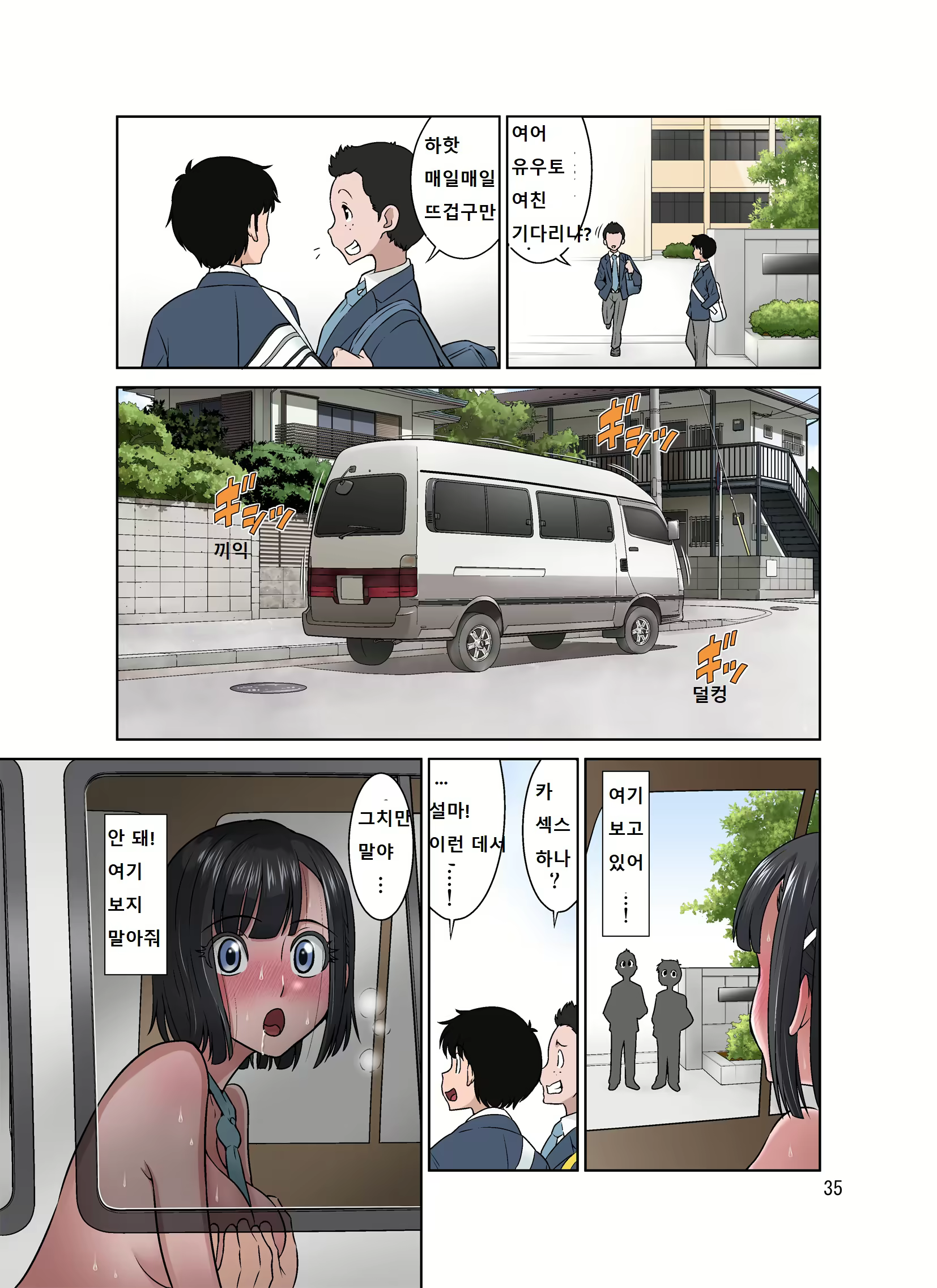 Content 1755656 - 35 페이지