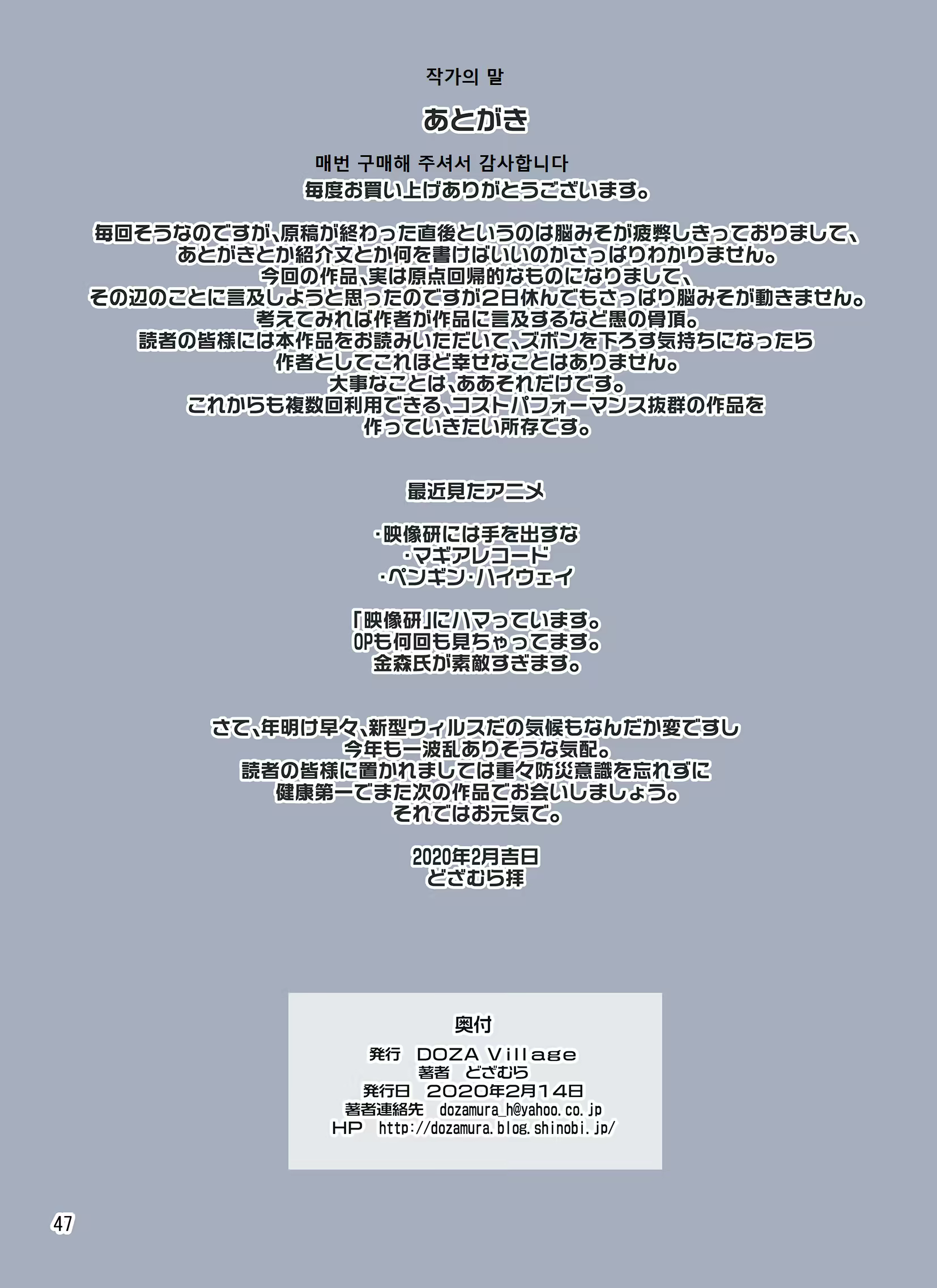 Content 1755656 - 47 페이지