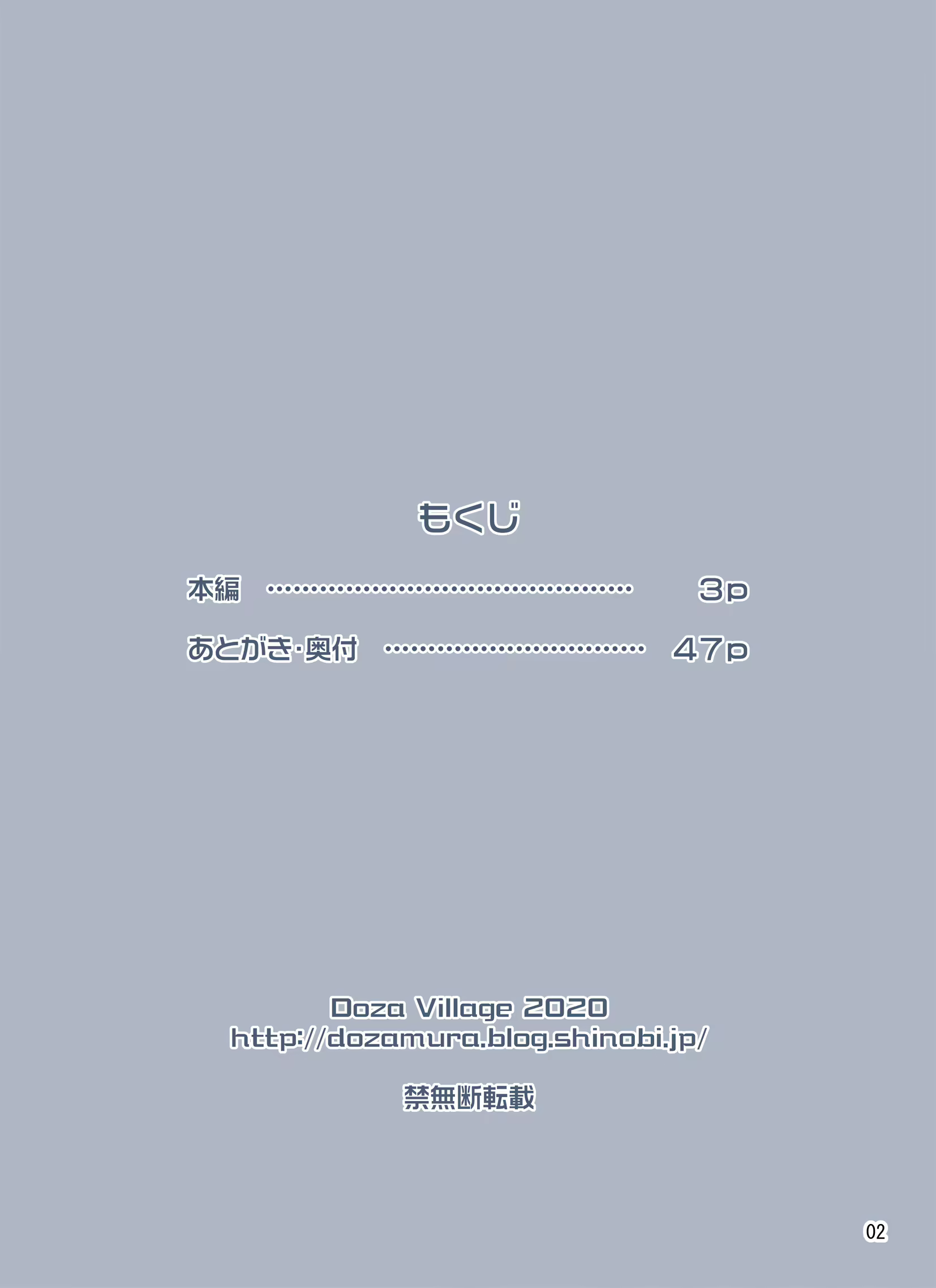 Content 1755656 - 50 페이지