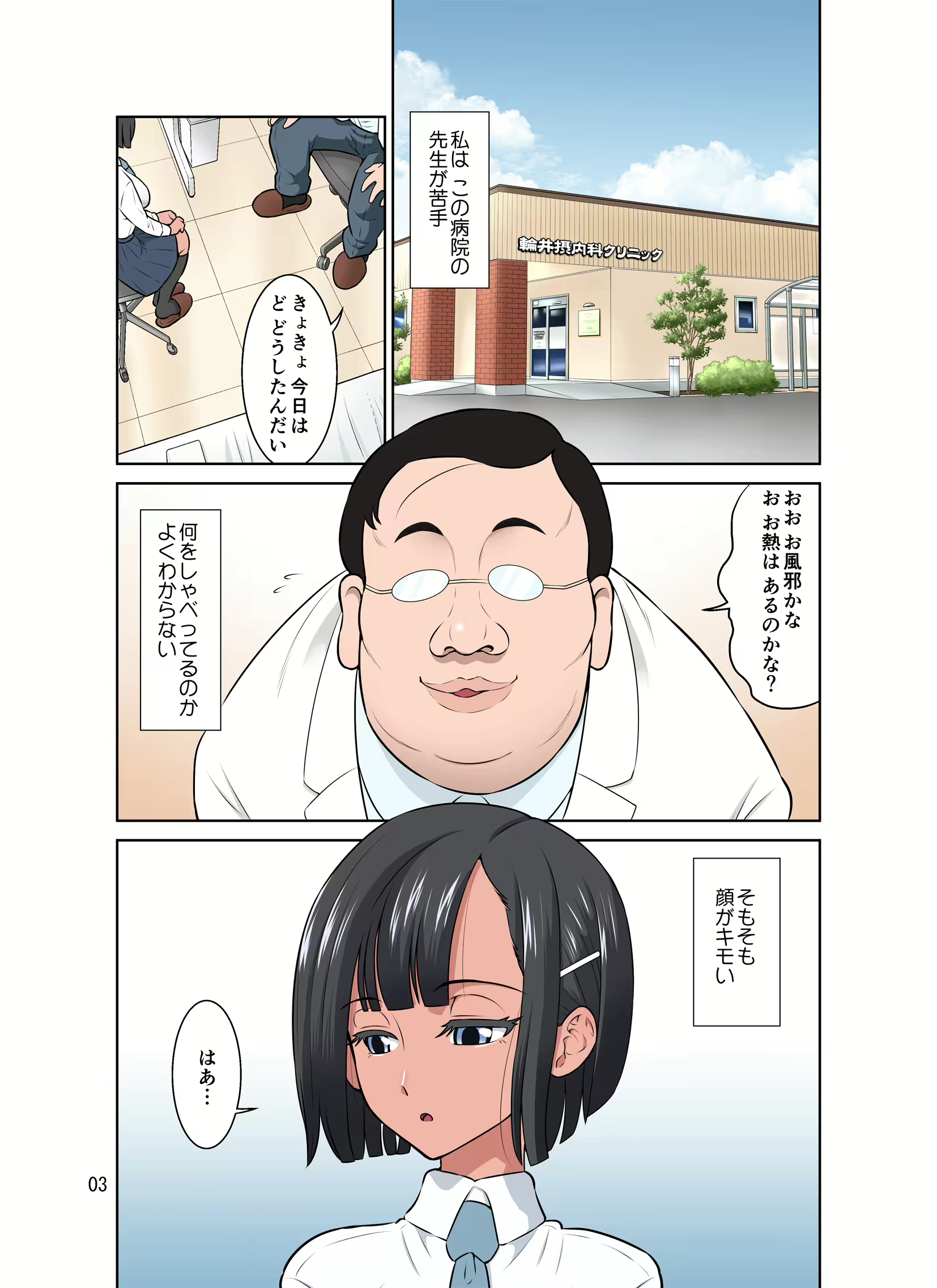 Content 1755656 - 51 페이지