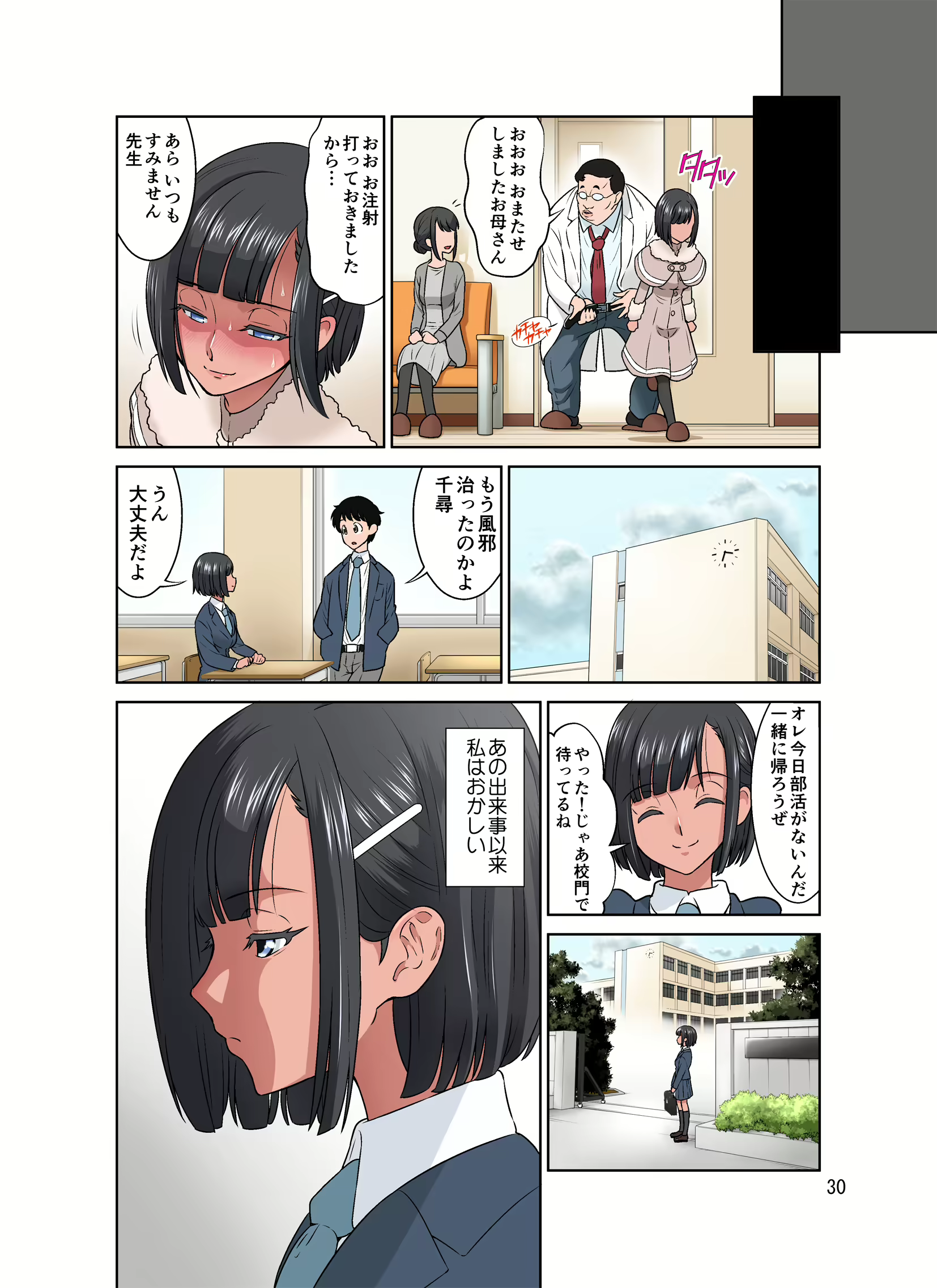 Content 1755656 - 78 페이지