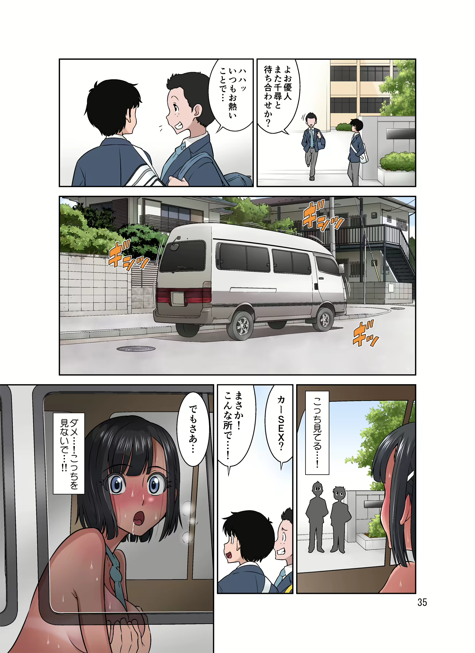 Content 1755656 - 83 페이지