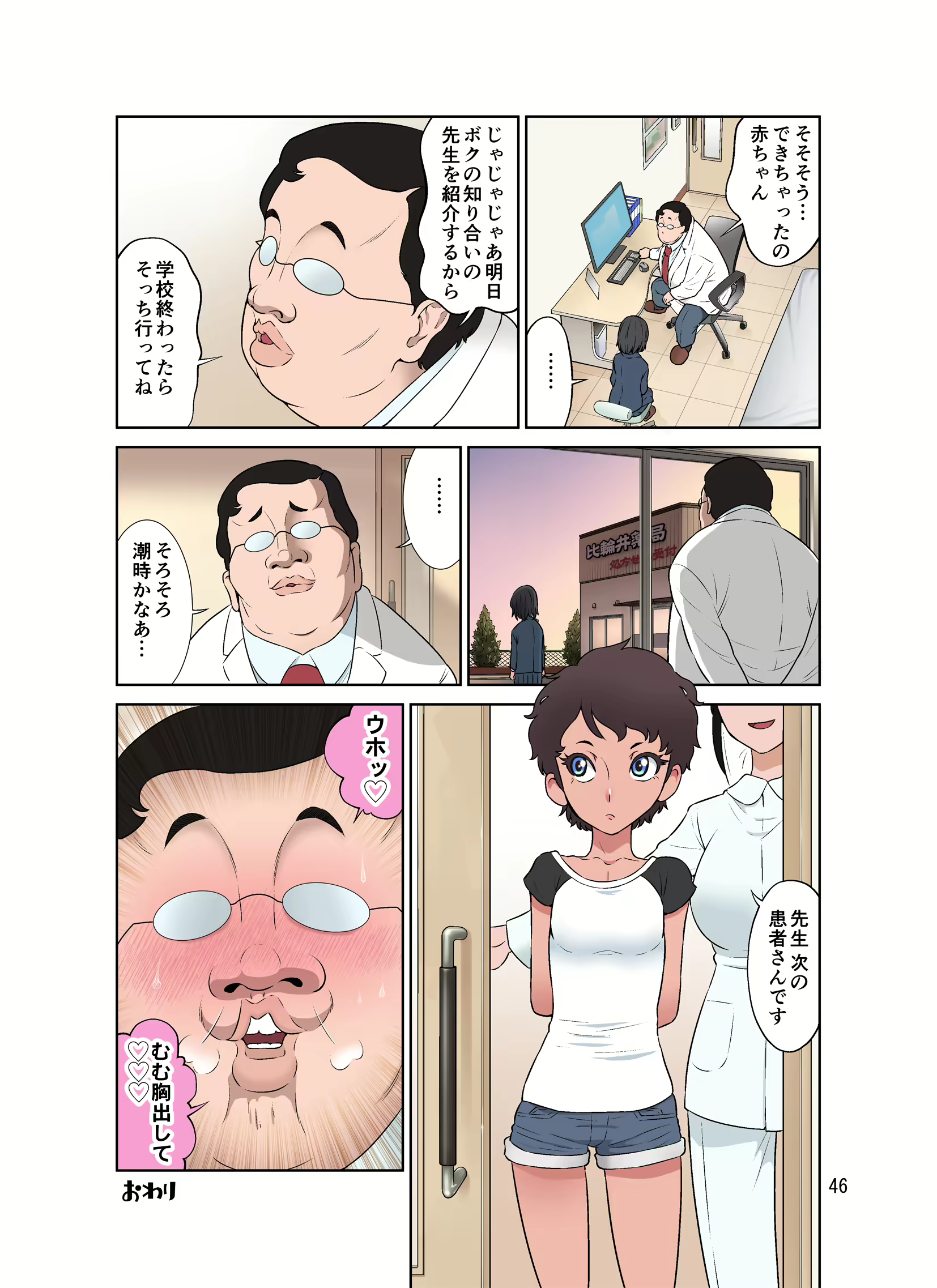 Content 1755656 - 94 페이지