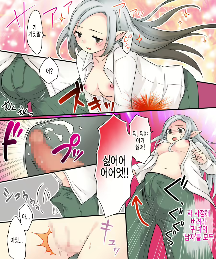 Content 1755902 - 11 페이지