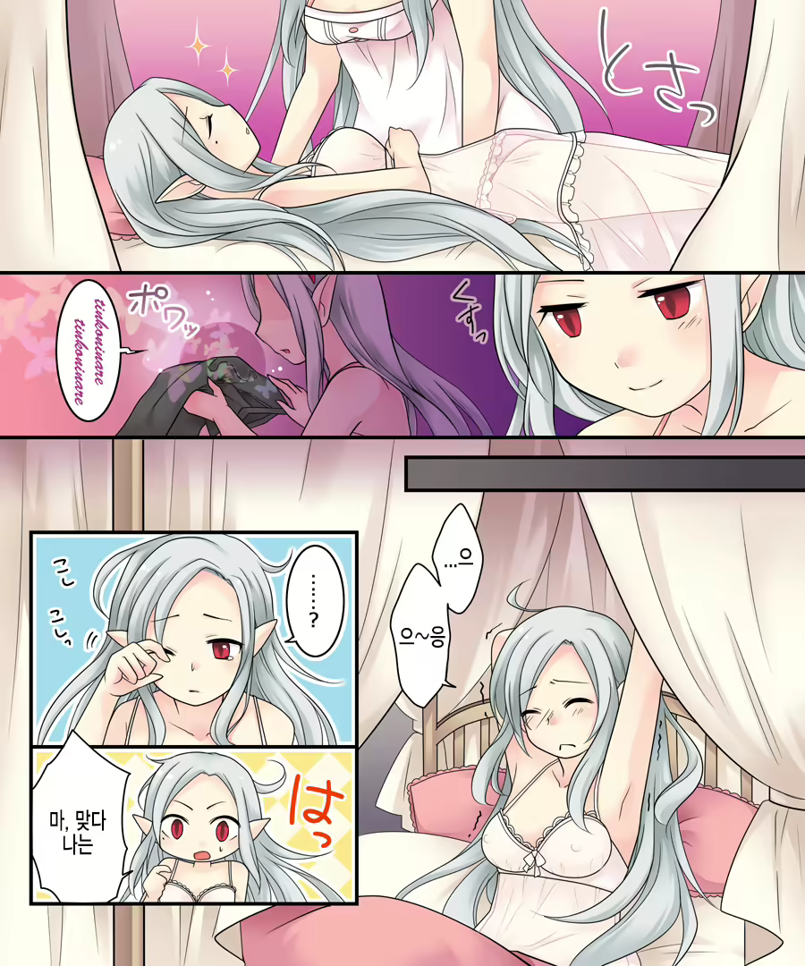 Content 1755902 - 14 페이지