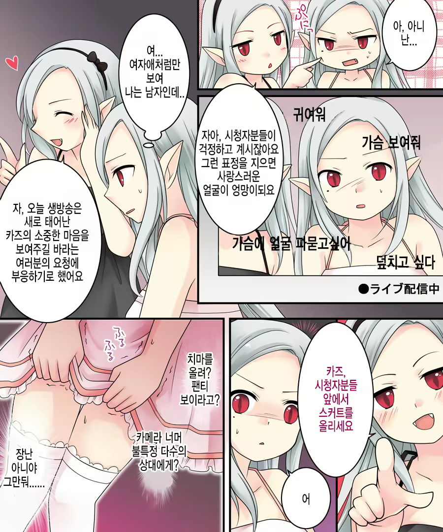 Content 1755902 - 20 페이지