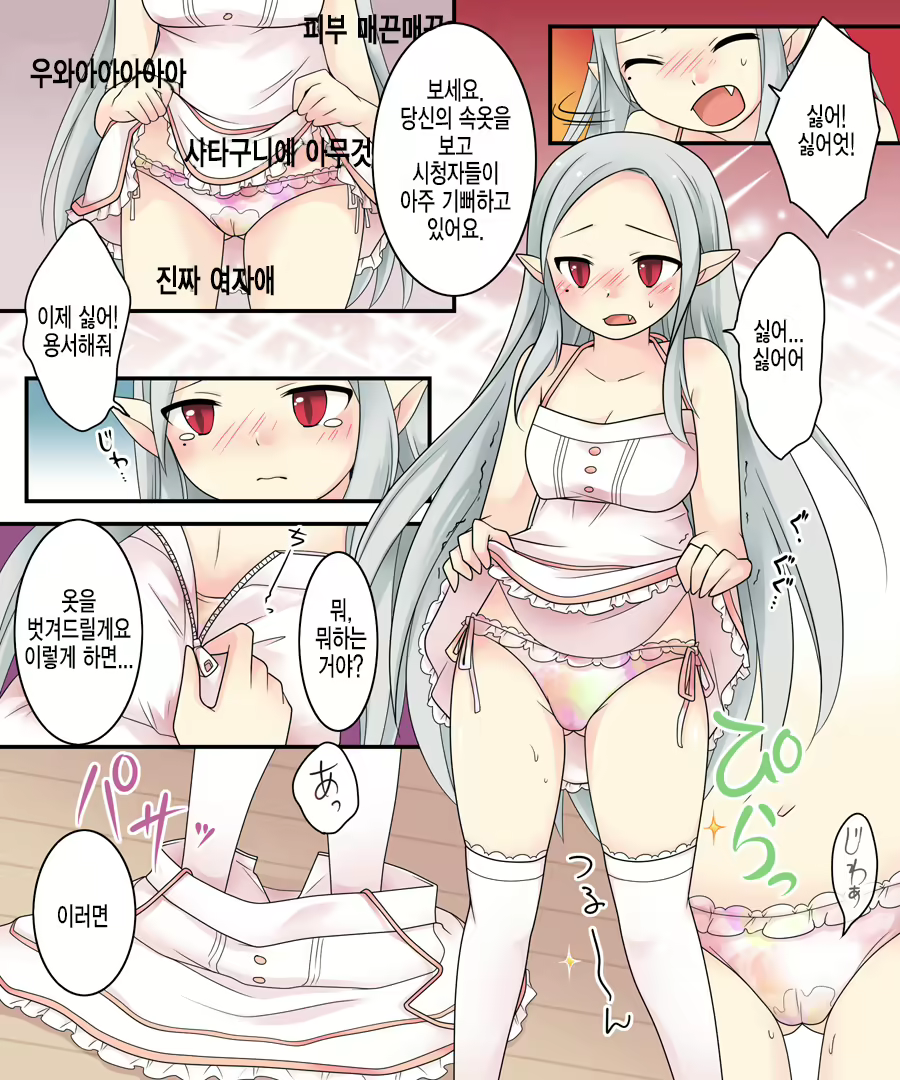 Content 1755902 - 21 페이지