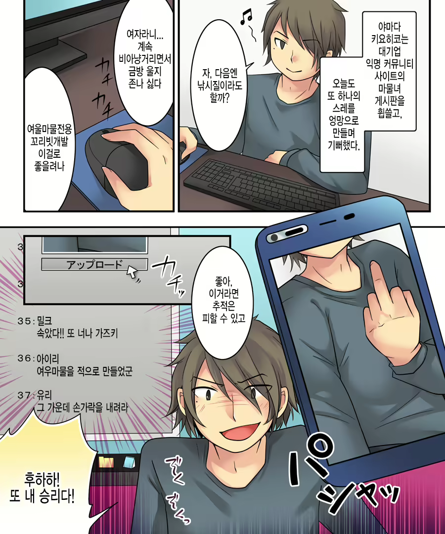 Content 1755902 - 3 페이지