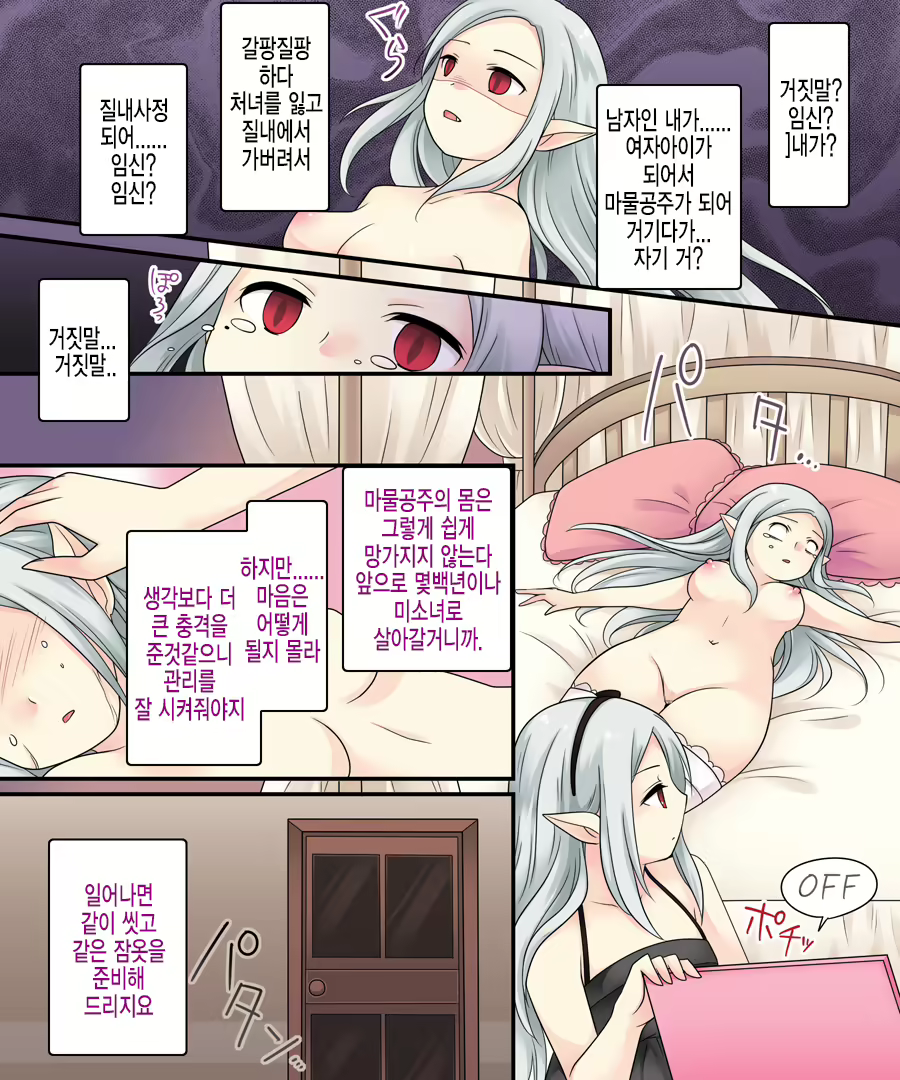 Content 1755902 - 30 페이지