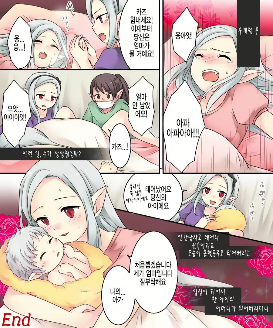 Content 1755902 - 37 페이지