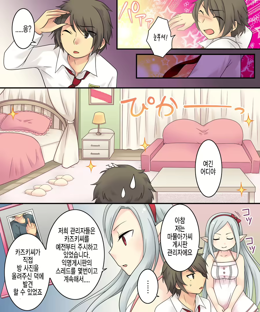 Content 1755902 - 7 페이지
