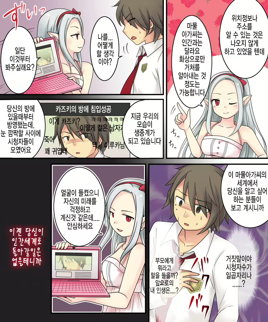 Content 1755902 - 8 페이지
