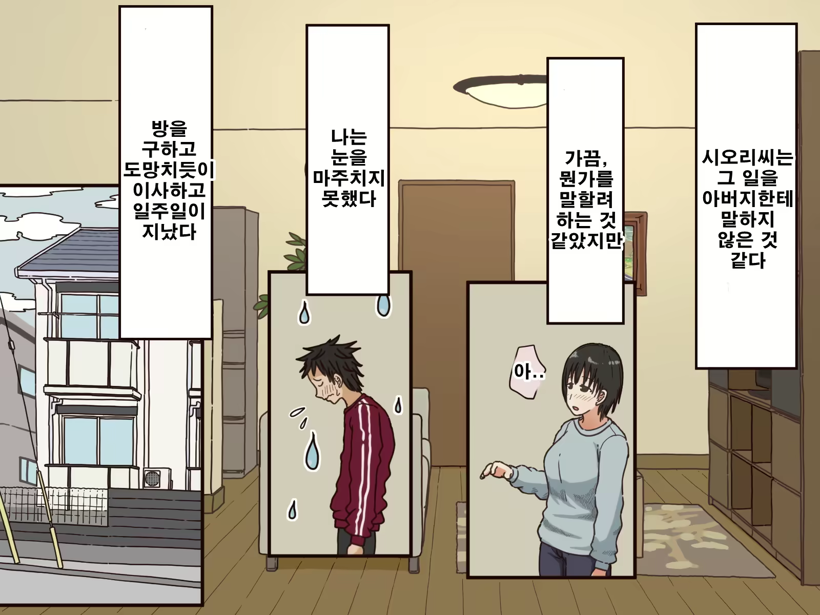 Content 1756093 - 10 페이지