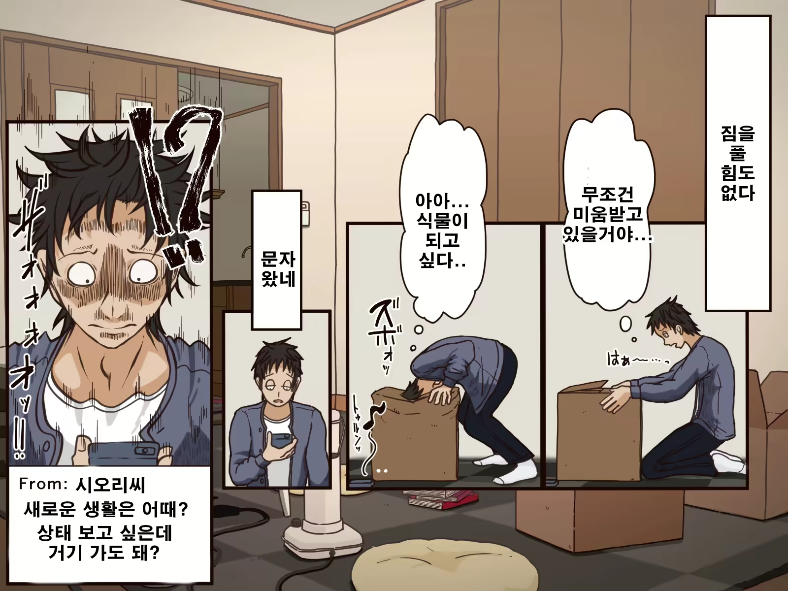 Content 1756093 - 11 페이지