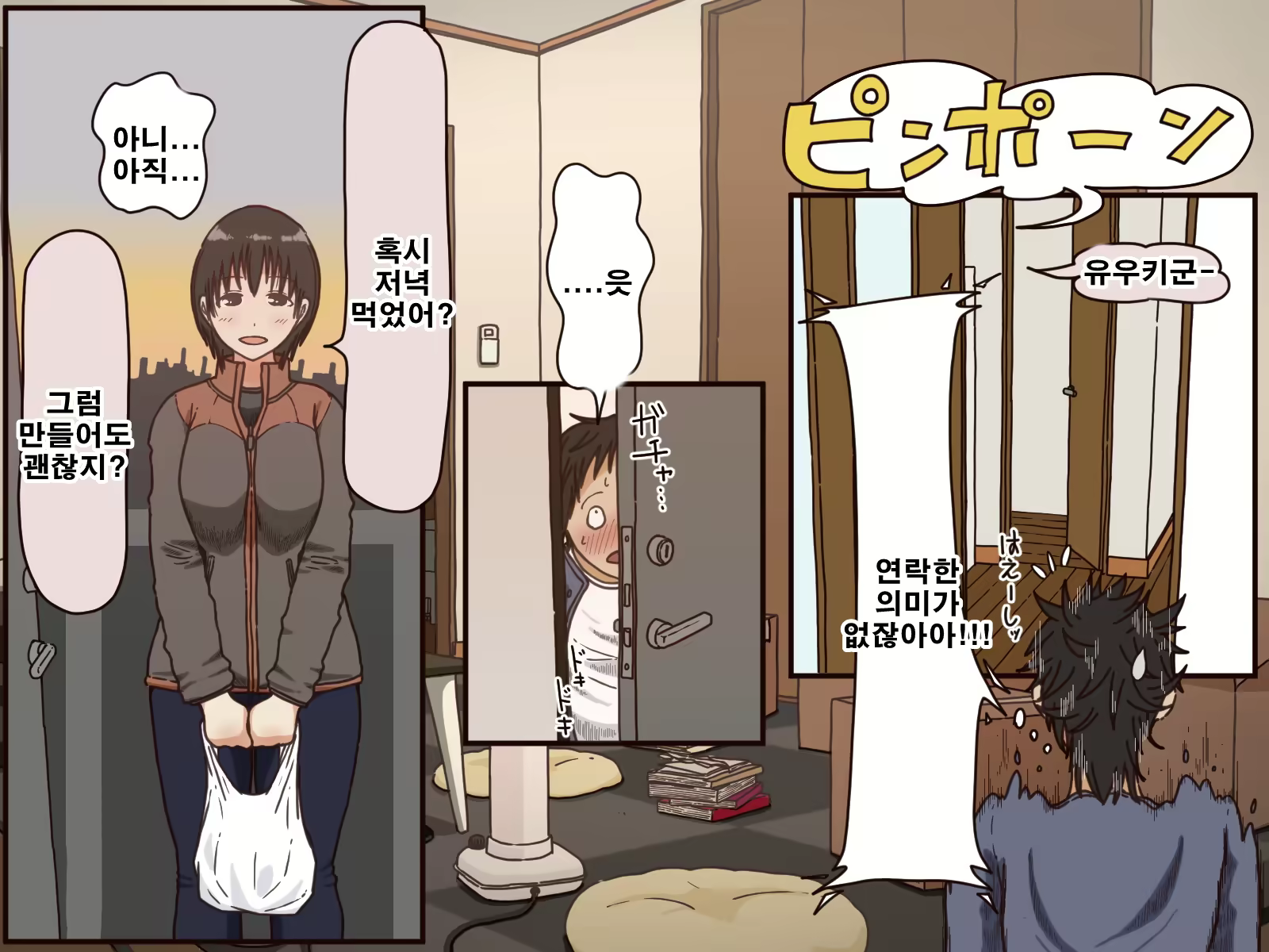 Content 1756093 - 13 페이지
