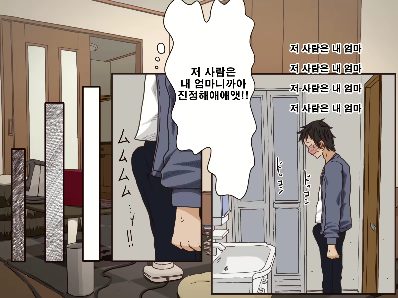 Content 1756093 - 16 페이지