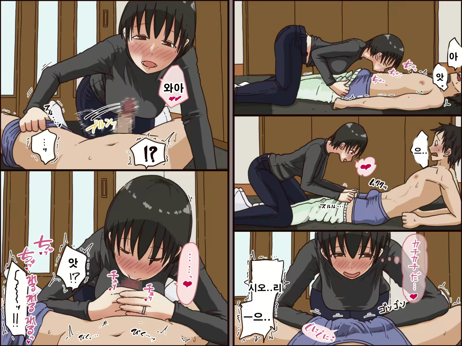 Content 1756093 - 25 페이지