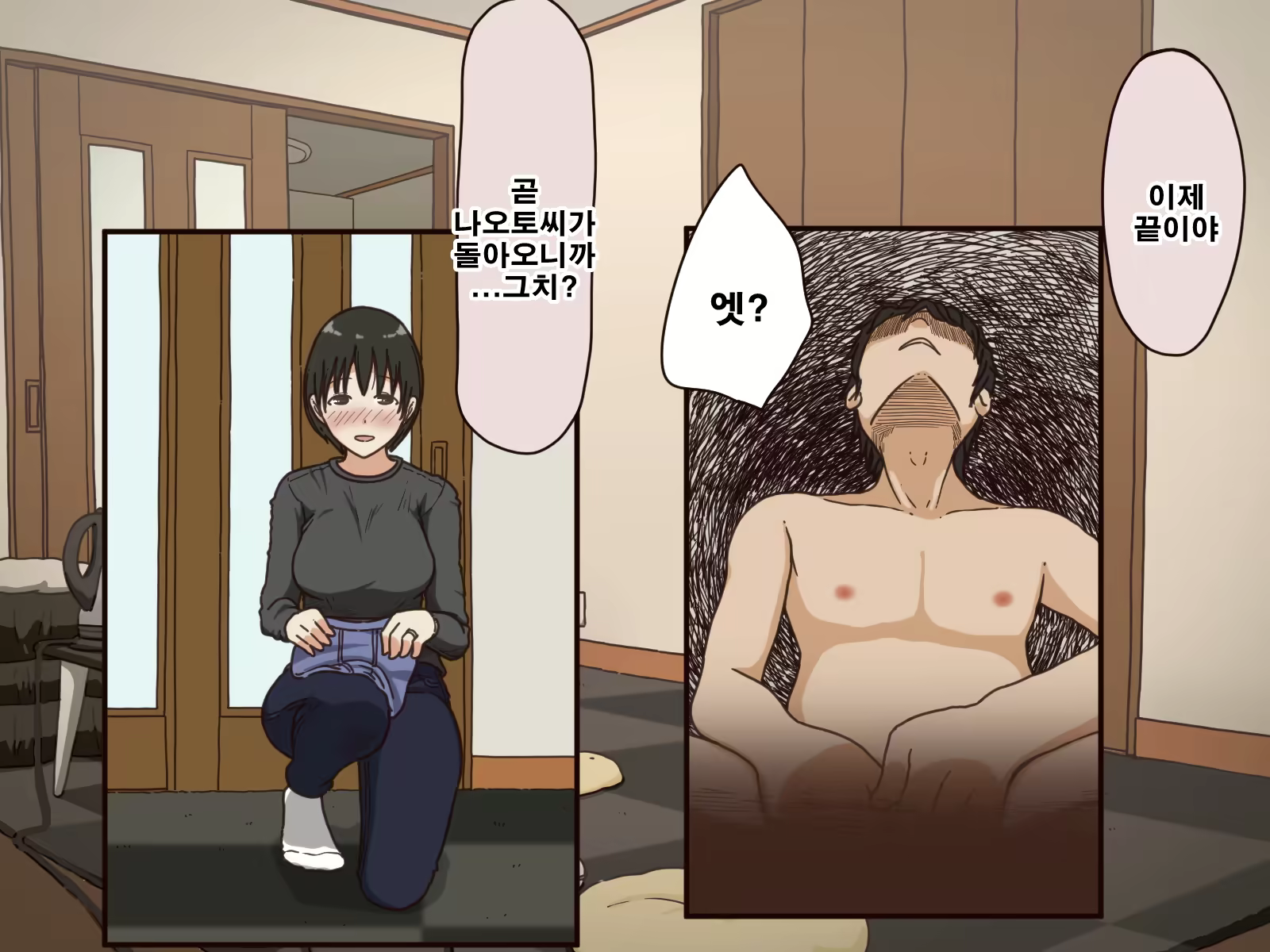 Content 1756093 - 29 페이지