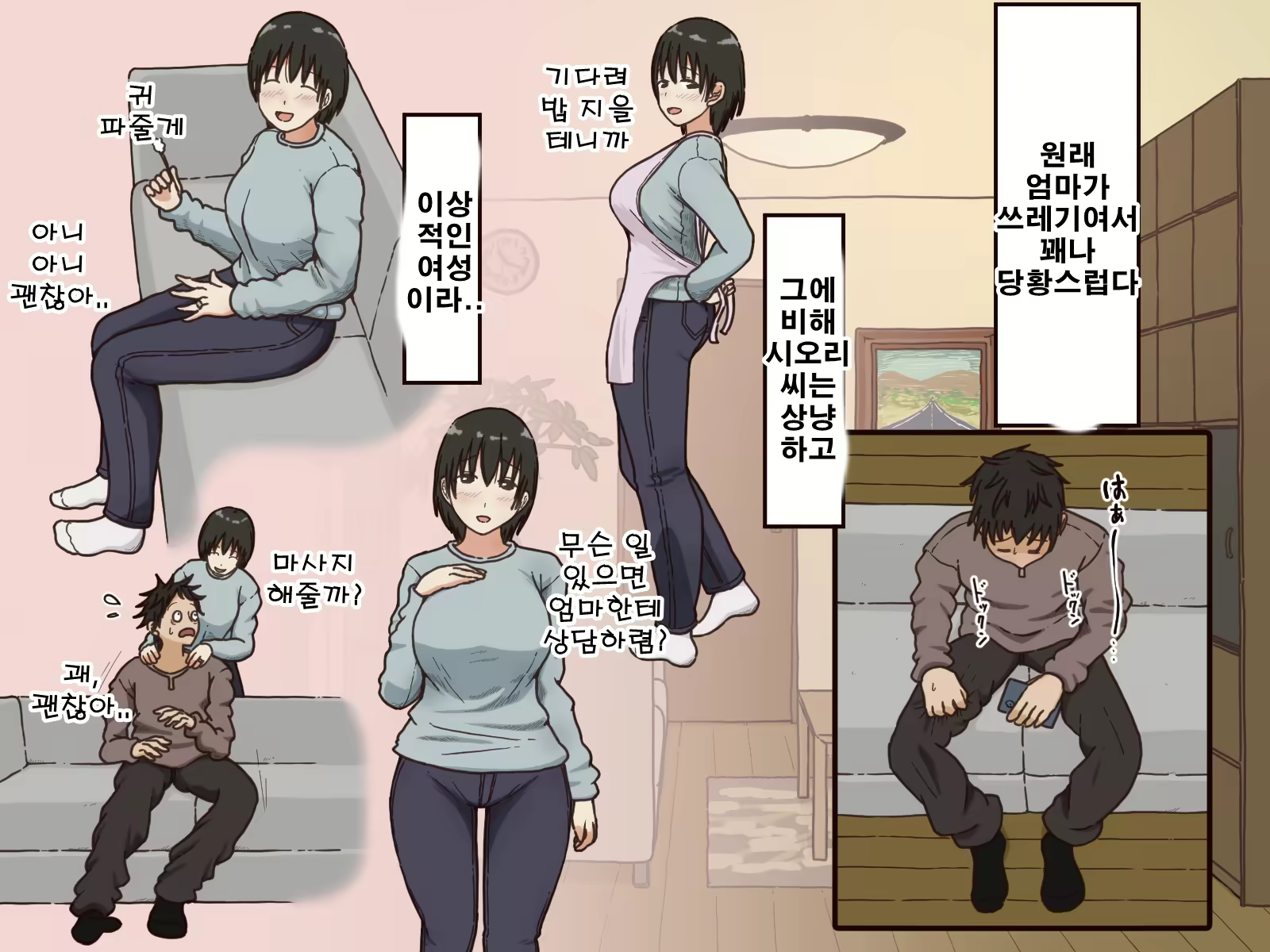 Content 1756093 - 3 페이지