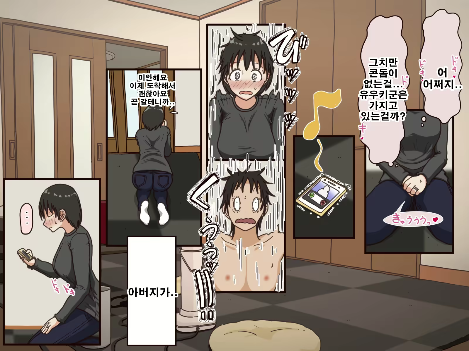 Content 1756093 - 31 페이지