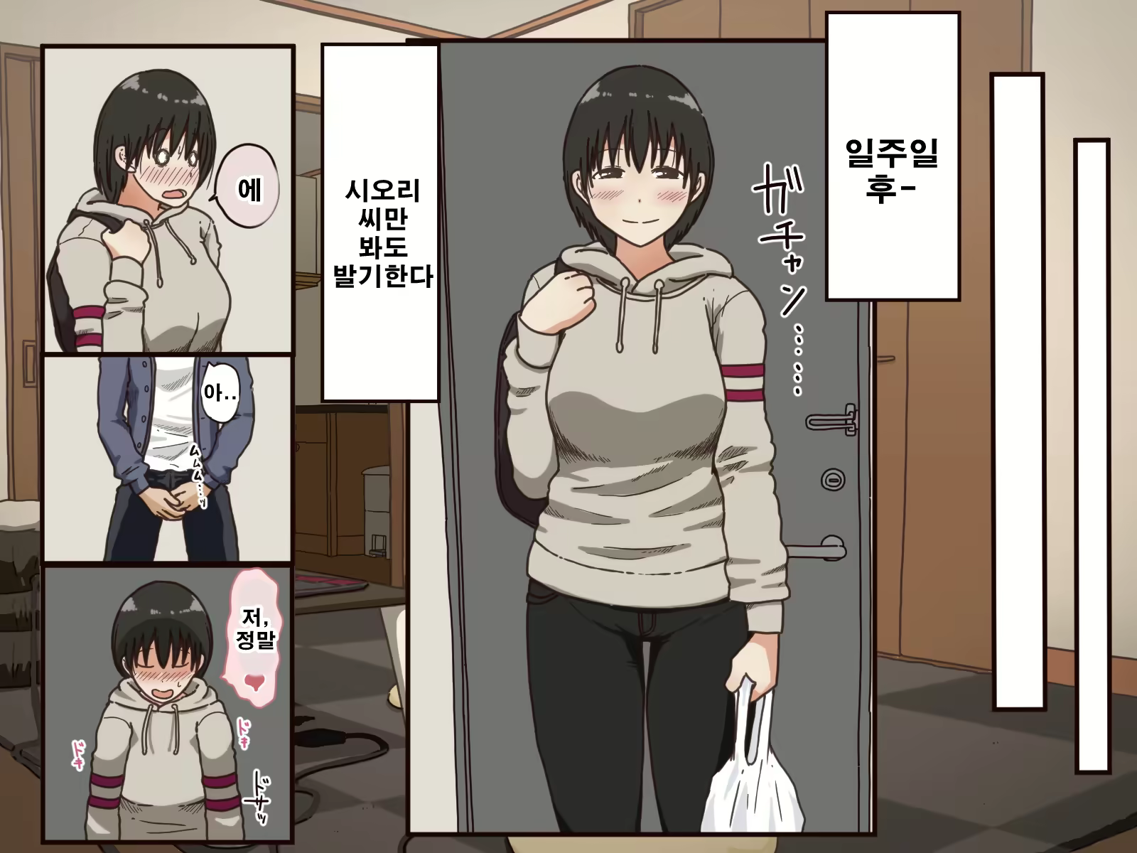 Content 1756093 - 33 페이지
