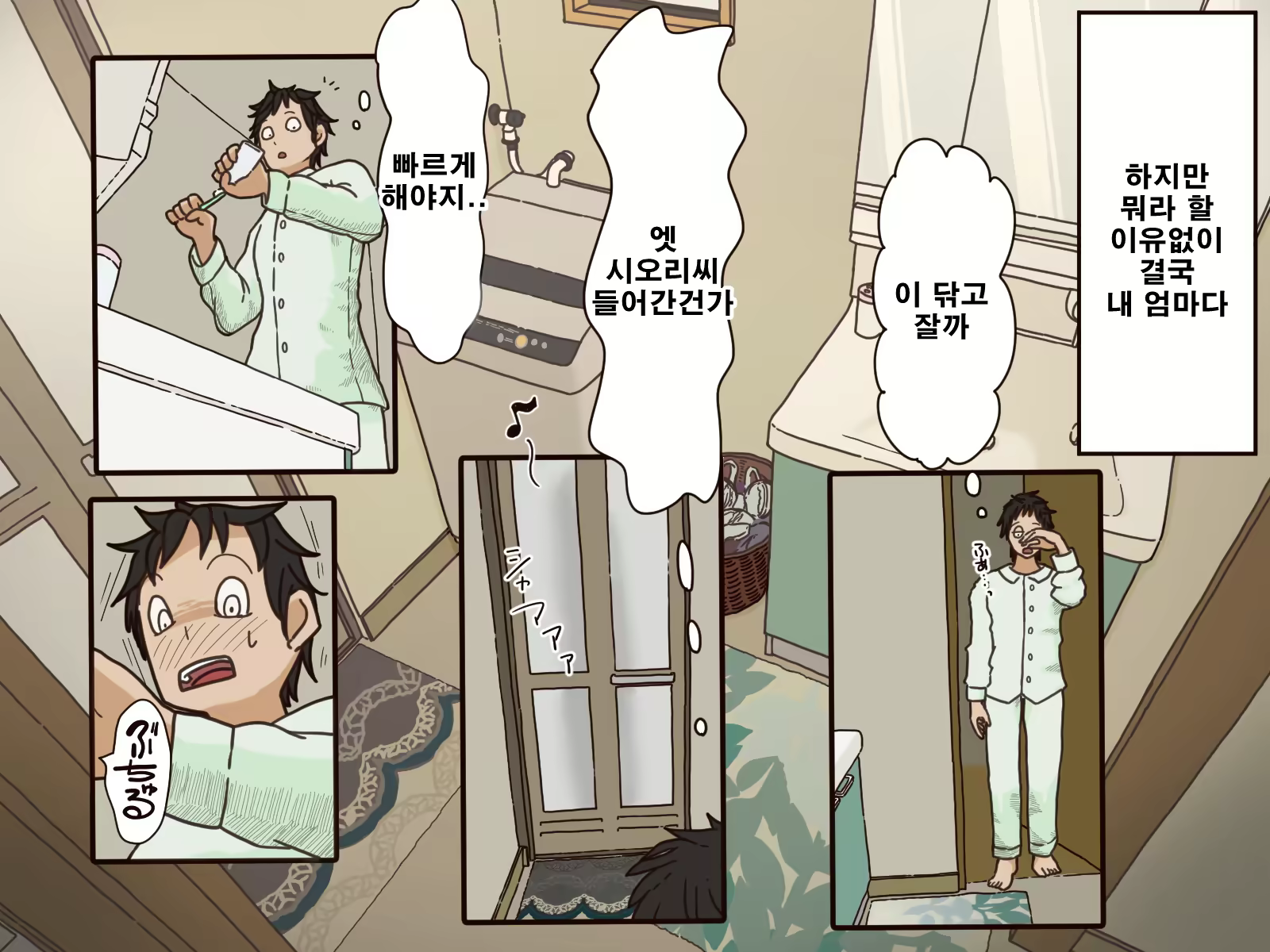 Content 1756093 - 4 페이지