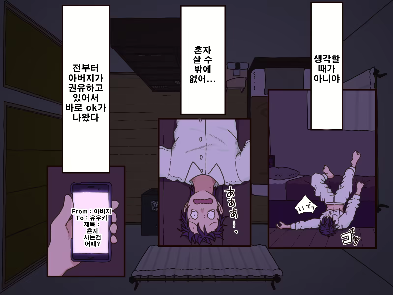 Content 1756093 - 9 페이지