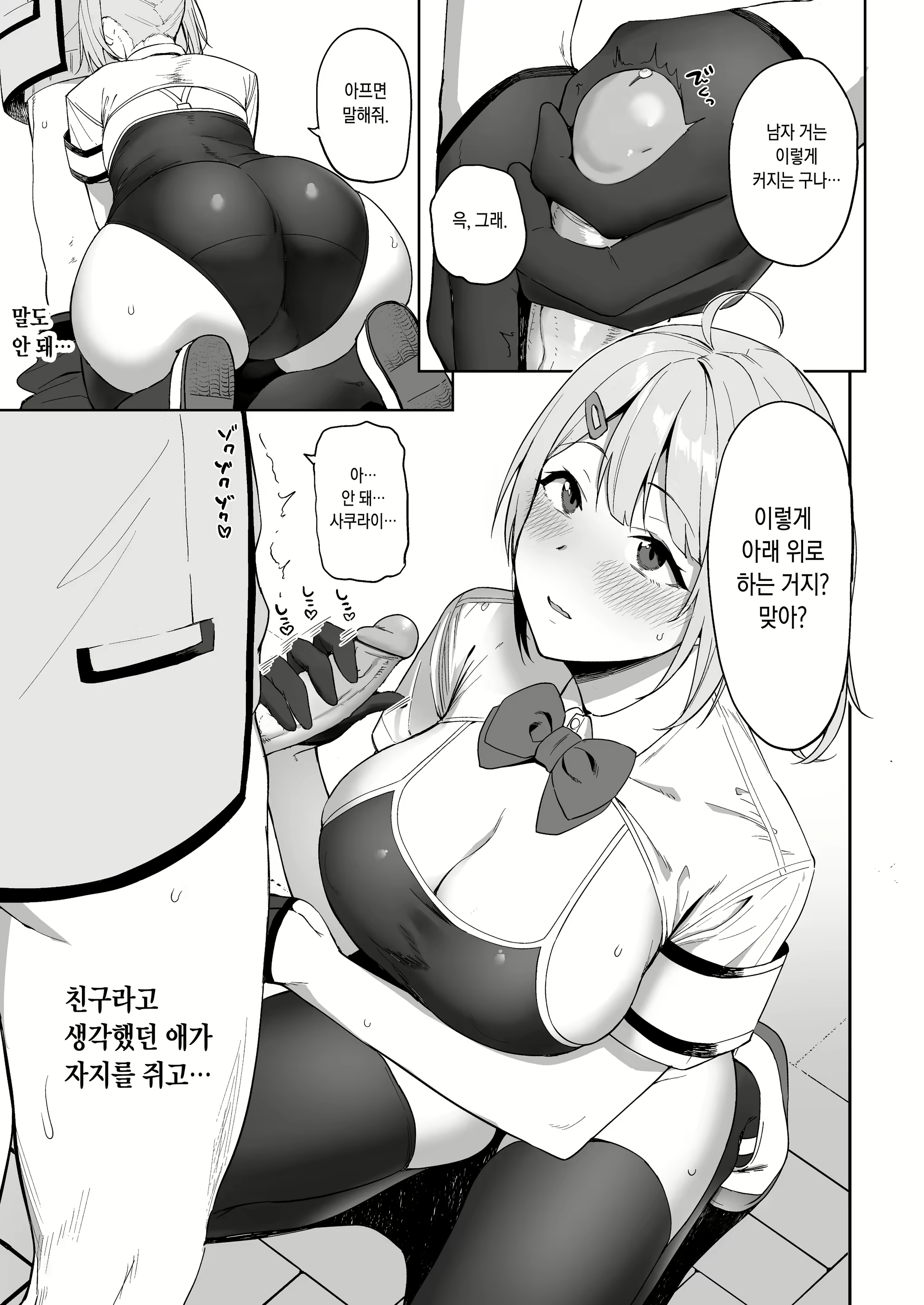 Content 1756325 - 16 페이지