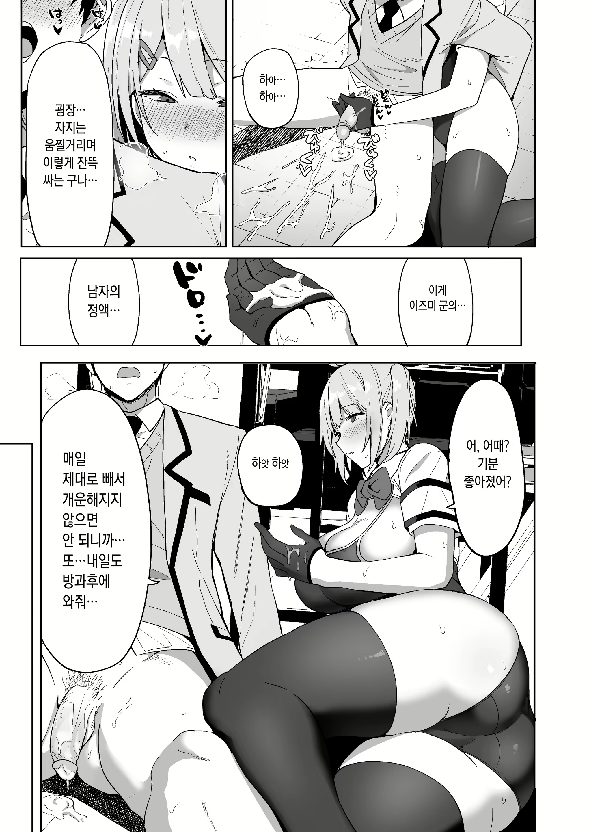 Content 1756325 - 18 페이지