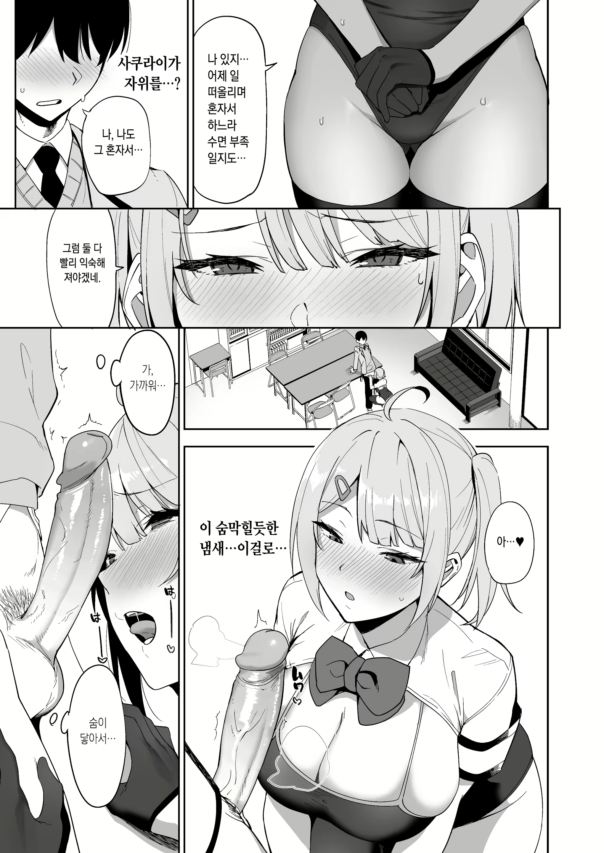 Content 1756325 - 22 페이지